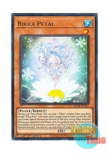 画像: 英語版 MAZE-EN047 Rikka Petal 六花のひとひら (レア) 1st Edition