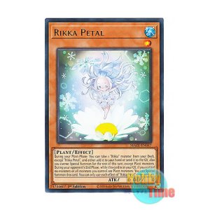 画像: 英語版 MAZE-EN047 Rikka Petal 六花のひとひら (レア) 1st Edition