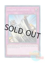 画像: 英語版 MAZE-EN063 Solemn Judgment 神の宣告 (コレクターズレア) 1st Edition