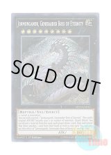 画像: 英語版 MYFI-EN033 Jormungandr, Generaider Boss of Eternity 永の王 オルムガンド (シークレットレア) 1st Edition