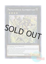 画像: 英語版 MYFI-EN040 Primathmech Alembertian 塊斬機ダランベルシアン (シークレットレア) 1st Edition