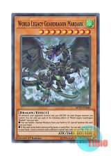 画像: 英語版 MYFI-EN048 World Legacy Guardragon Mardark 星遺物の守護竜メロダーク (スーパーレア) 1st Edition