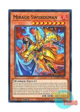 画像: 英語版 MZMI-EN003 Mirage Swordsman 幻炎の剣士－ミラージュ・ソードマン－ (レア) 1st Edition