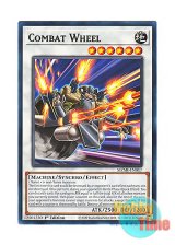 画像: 英語版 MZMI-EN017 Combat Wheel コンバット・ホイール (レア) 1st Edition