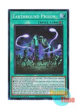 画像: 英語版 MZMI-EN034 Earthbound Prison 地縛牢 (スーパーレア) 1st Edition