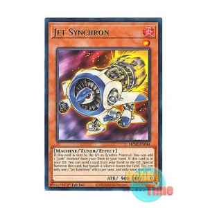 画像: 英語版 MZMI-EN044 Jet Synchron ジェット・シンクロン (レア) 1st Edition