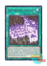 画像: 英語版 MZMI-EN052 Earthbound Geoglyph 地縛地上絵 (レア) 1st Edition