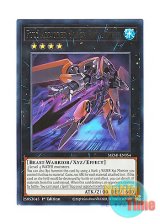 画像: 英語版 MZMI-EN054 Full Armored Black Ray Lancer FA－ブラック・レイ・ランサー (レア) 1st Edition