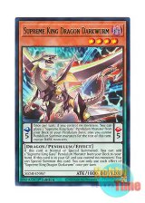 画像: 英語版 MZMI-EN057 Supreme King Dragon Darkwurm 覇王眷竜ダークヴルム (レア) 1st Edition