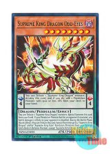 画像: 英語版 MZMI-EN058 Supreme King Dragon Odd-Eyes 覇王眷竜オッドアイズ (レア) 1st Edition