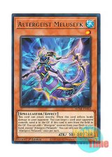 画像: 英語版 MZMI-EN064 Altergeist Meluseek オルターガイスト・メリュシーク (レア) 1st Edition