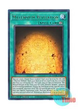 画像: 英語版 MZMI-EN070 Millennium Revelation 千年の啓示 (レア) 1st Edition