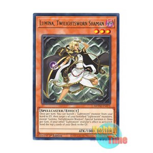 画像: 英語版 MZTM-EN075 Lumina, Twilightsworn Shaman トワイライトロード・シャーマン ルミナス (レア) 1st Edition