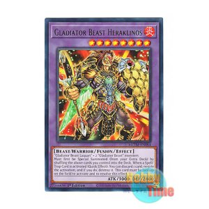 画像: 英語版 MZTM-EN084 Gladiator Beast Heraklinos 剣闘獣ヘラクレイノス (レア) 1st Edition