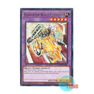 画像: 英語版 MZTM-EN085 Gladiator Beast Essedarii 剣闘獣エセダリ (レア) 1st Edition