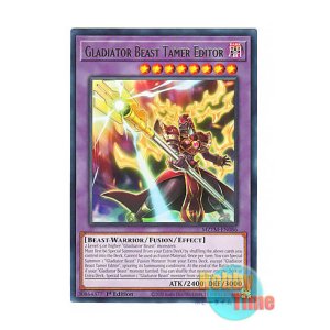 画像: 英語版 MZTM-EN086 Gladiator Beast Tamer Editor 剣闘獣総監エーディトル (レア) 1st Edition