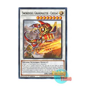 画像: 英語版 MZTM-EN088 Swordsoul Grandmaster - Chixiao 相剣大師－赤霄 (レア) 1st Edition