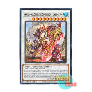 画像: 英語版 MZTM-EN089 Swordsoul Supreme Sovereign - Chengying 相剣大公－承影 (レア) 1st Edition