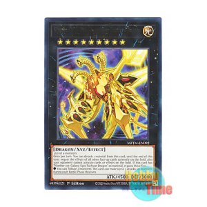 画像: 英語版 MZTM-EN092 Number C107: Neo Galaxy-Eyes Tachyon Dragon CNo.107 超銀河眼の時空龍 (レア) 1st Edition