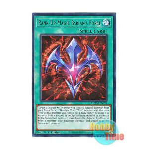 画像: 英語版 MZTM-EN099 Rank-Up-Magic Barian's Force RUM－バリアンズ・フォース (レア) 1st Edition