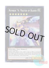 画像: 英語版 NUMH-EN032 Number 74: Master of Blades No.74 マジカル・クラウン－ミッシング・ソード (シークレットレア) 1st Edition