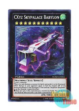 画像: 英語版 NUMH-EN046 CXyz Skypalace Babylon CX 超巨大空中要塞バビロン (シークレットレア) 1st Edition