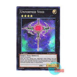 画像: 英語版 NUMH-EN049 Unformed Void 虚構王アンフォームド・ボイド (スーパーレア) 1st Edition