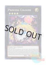 画像: 英語版 NUMH-EN050 Princess Cologne プリンセス・コロン (シークレットレア) 1st Edition