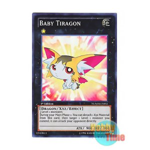 画像: 英語版 NUMH-EN051 Baby Tiragon ベビー・トラゴン (スーパーレア) 1st Edition