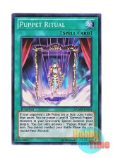 画像: 英語版 NUMH-EN054 Puppet Ritual 傀儡儀式－パペット・リチューアル (スーパーレア) 1st Edition