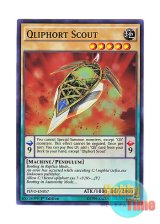 画像: 英語版 PEVO-EN057 Qliphort Scout クリフォート・ツール (スーパーレア) 1st Edition