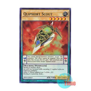 画像: 英語版 PEVO-EN057 Qliphort Scout クリフォート・ツール (スーパーレア) 1st Edition