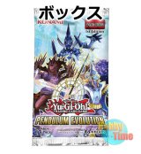 画像: ★ ボックス ★英語版 Pendulum Evolution ペンデュラム・エボリューション 1st Edition