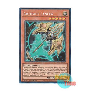 画像: 英語版 RA01-EN006 Artifact Lancea アーティファクト－ロンギヌス (プリズマティックコレクターズレア) 1st Edition