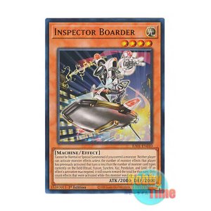 画像: 英語版 RA01-EN010 Inspector Boarder インスペクト・ボーダー (ウルトラレア) 1st Edition