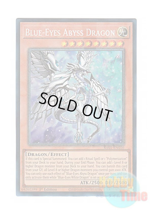 画像1: 英語版 RA01-EN016 Blue-Eyes Abyss Dragon 深淵の青眼龍 (プリズマティックコレクターズレア) 1st Edition