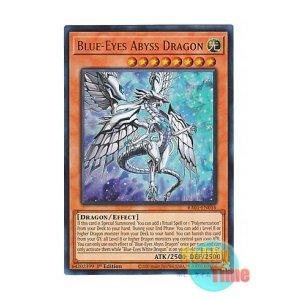 画像: 英語版 RA01-EN016 Blue-Eyes Abyss Dragon 深淵の青眼龍 (ウルトラレア) 1st Edition