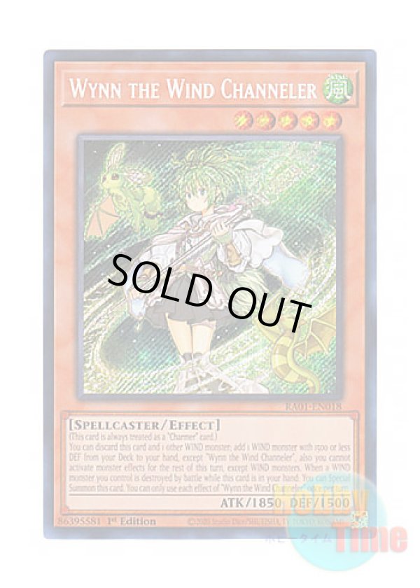 画像1: 英語版 RA01-EN018 Wynn the Wind Channeler 風霊媒師ウィン (シークレットレア) 1st Edition