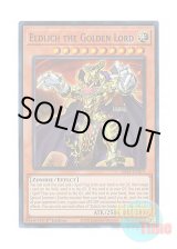 画像: 英語版 RA01-EN019 Eldlich the Golden Lord 黄金卿エルドリッチ (スーパーレア) 1st Edition