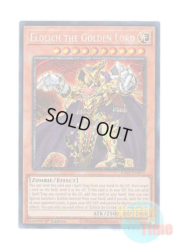 画像1: 英語版 RA01-EN019 Eldlich the Golden Lord 黄金卿エルドリッチ (プラチナシークレットレア) 1st Edition