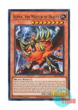 画像: 英語版 RA01-EN022 Alpha, the Master of Beasts 獣王アルファ (スーパーレア) 1st Edition