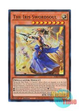 画像: 英語版 RA01-EN023 The Iris Swordsoul 妖眼の相剣師 (スーパーレア) 1st Edition