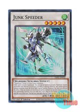 画像: 英語版 RA01-EN032 Junk Speeder ジャンク・スピーダー (スーパーレア) 1st Edition