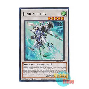 画像: 英語版 RA01-EN032 Junk Speeder ジャンク・スピーダー (スーパーレア) 1st Edition