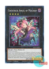 画像: 英語版 RA01-EN036 Ghostrick Angel of Mischief ゴーストリックの駄天使 (スーパーレア) 1st Edition