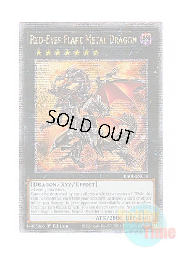 画像1: 英語版 RA01-EN038 Red-Eyes Flare Metal Dragon 真紅眼の鋼炎竜 (クォーターセンチュリーシークレットレア) 1st Edition