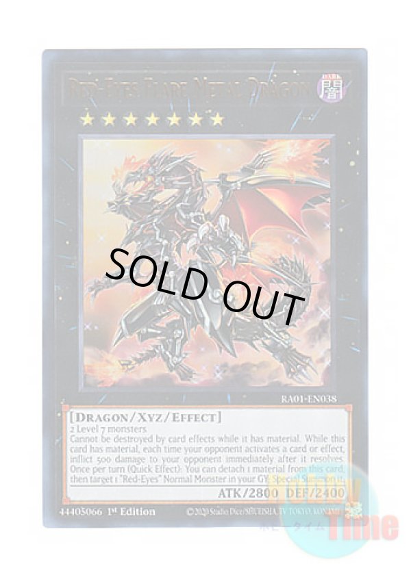 画像1: 英語版 RA01-EN038 Red-Eyes Flare Metal Dragon 真紅眼の鋼炎竜 (ウルトラレア) 1st Edition