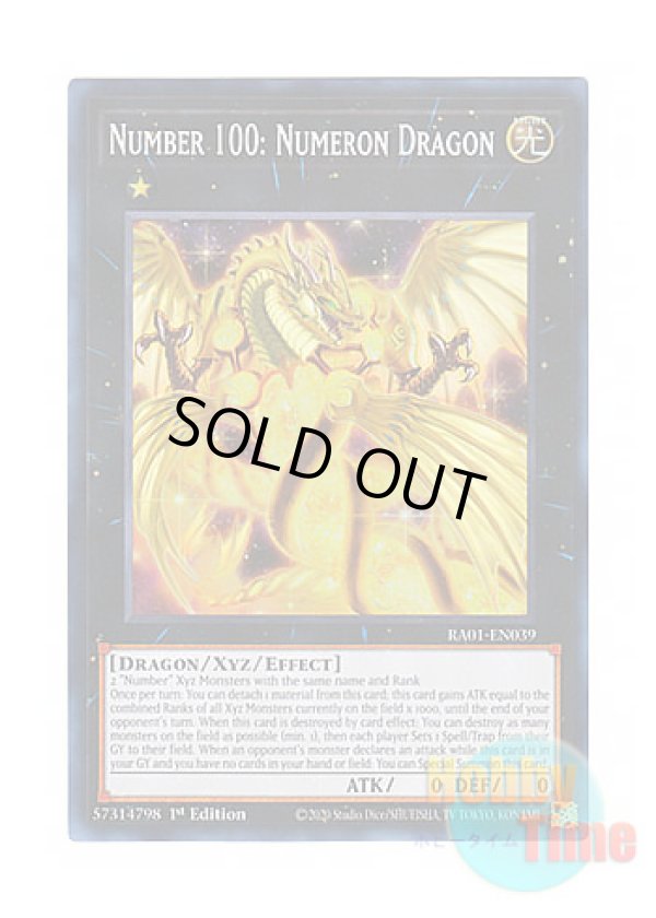 画像1: 英語版 RA01-EN039 Number 100: Numeron Dragon No.100 ヌメロン・ドラゴン (スーパーレア) 1st Edition