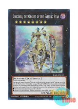 画像: 英語版 RA01-EN040 Dingirsu, the Orcust of the Evening Star 宵星の機神ディンギルス (スーパーレア) 1st Edition