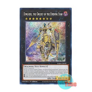 画像: 英語版 RA01-EN040 Dingirsu, the Orcust of the Evening Star 宵星の機神ディンギルス (シークレットレア) 1st Edition